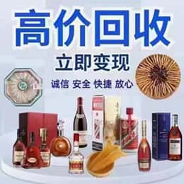 定西市通渭购物卡回收站