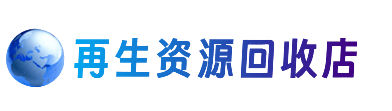 定西市通渭购物卡回收站