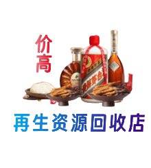 定西市通渭购物卡回收站