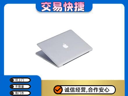 定西市通渭回收旧电脑
