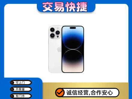 定西市通渭回收旧手机