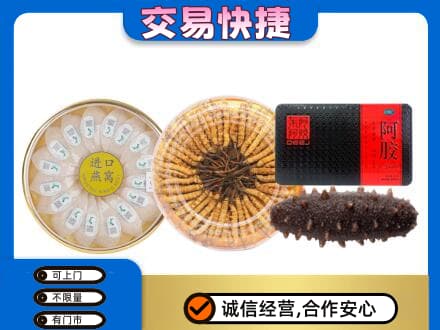 定西市通渭回收礼品