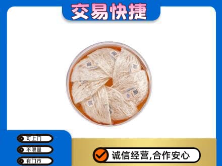 定西市通渭礼品回收燕窝礼盒套餐.jpg