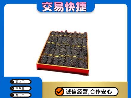 定西市通渭回收海参