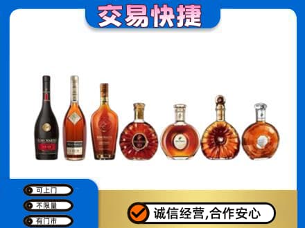 定西市通渭洋酒回收.jpg