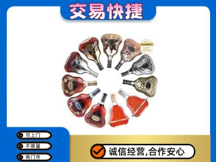 定西市通渭洋酒回收XO.jpg