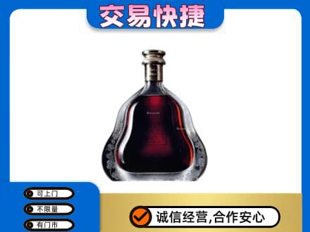 定西市通渭洋酒回收轩尼诗李察空瓶.jpg