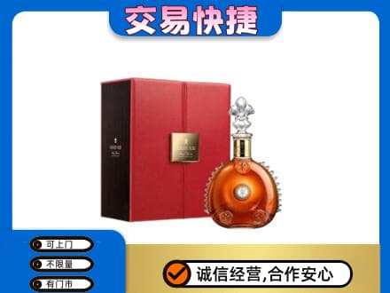 定西市通渭洋酒回收路易十三.jpg