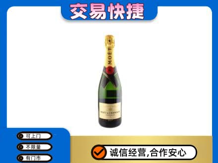 定西市通渭洋酒回收名仕.jpg