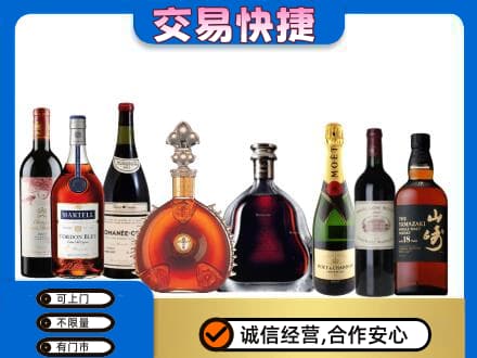 定西市通渭洋酒回收店.jpg