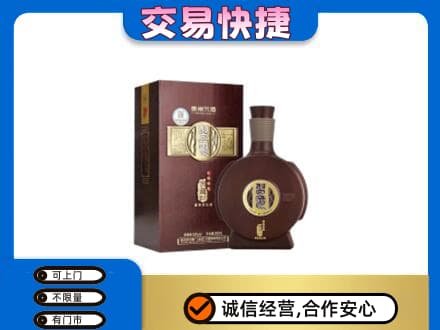 定西市通渭名酒回收习酒.jpg