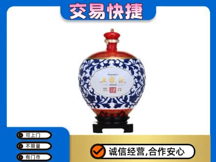 定西市通渭名酒回收五粮液5.jpg