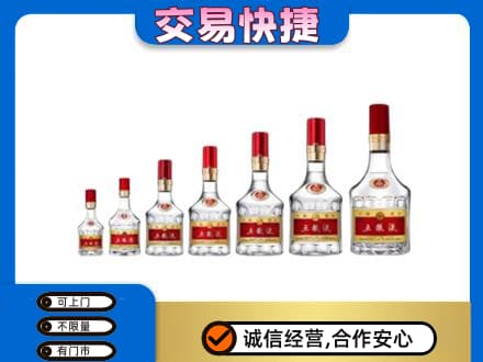定西市通渭名酒回收五粮液礼盒.jpg