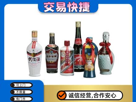 定西市通渭名酒回收武陵酒.jpg