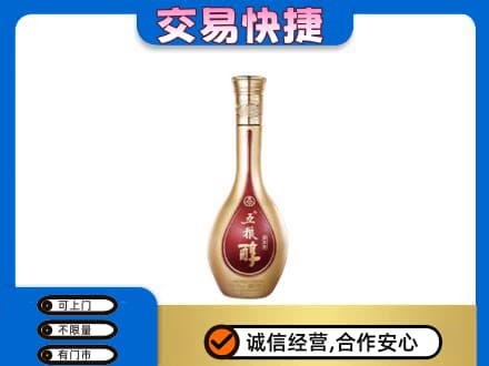 定西市通渭名酒回收五粮醇.jpg
