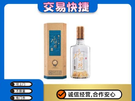 定西市通渭名酒回收水井坊酒.jpg