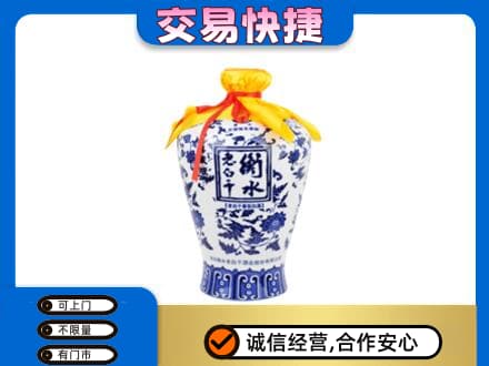 定西市通渭名酒回收老白干青花坛.jpg