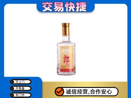 定西市通渭名酒回收郎酒.jpg