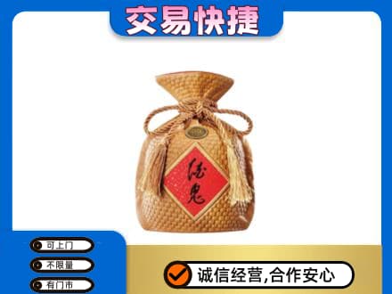 定西市通渭名酒回收酒鬼酒.jpg