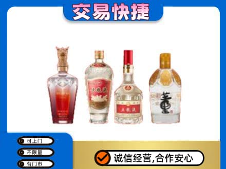 定西市通渭名酒回收酒.jpg