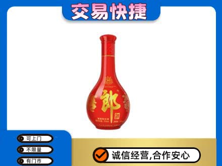 定西市通渭名酒回收红花郎.jpg