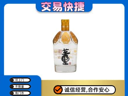 定西市通渭名酒回收董酒.jpg