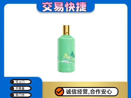 定西市通渭茅台回收24节气.jpg