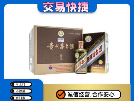 定西市通渭茅台回收彩釉珍品.jpg