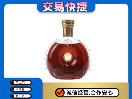 定西市通渭洋酒回收路易十三空瓶.jpg